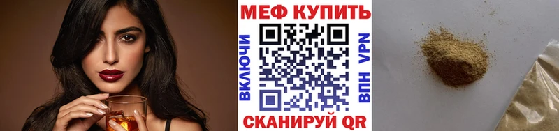 Купить Джанкой ГАШИШ  АМФ  Мефедрон  COCAIN  Alpha-PVP 