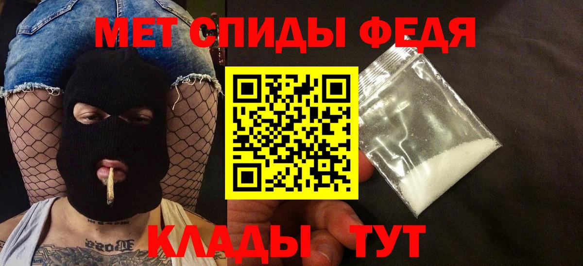Амфетамин Premium  Амфетамин  Джанкой  Вход с VPN 