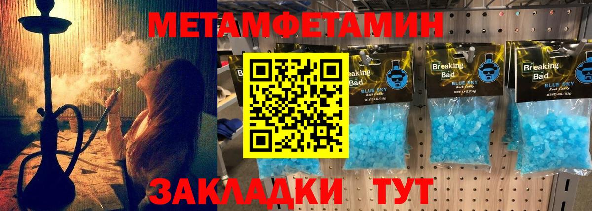 Амфетамин VHQ Джанкой