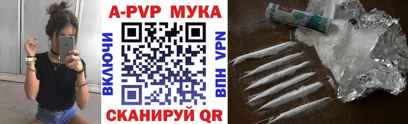 KRAKEN tor  даркнет сайт  Джанкой  APVP кристаллы 
