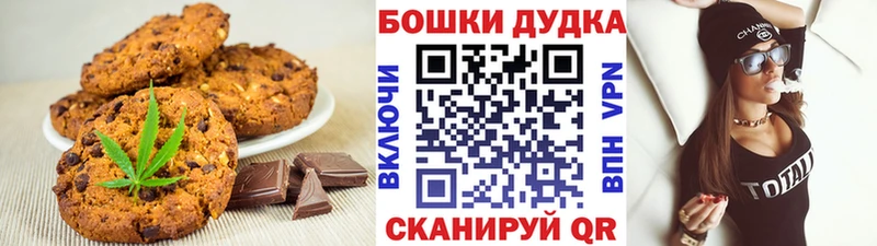 даркнет как зайти  Джанкой  Cannafood конопля  купить  