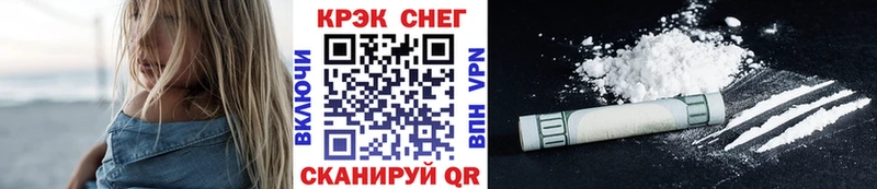 Cocaine 98%  Джанкой 