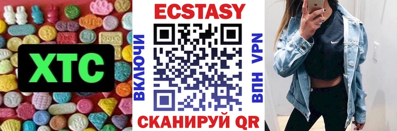 Экстази 99%  наркотики  Джанкой 