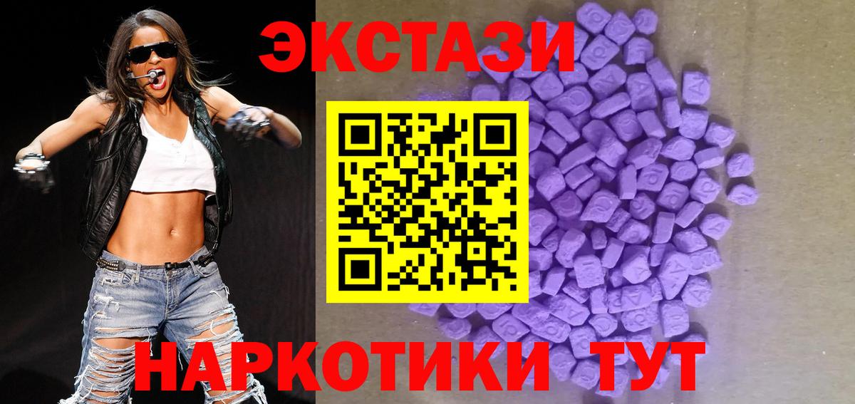 Джанкой  ЭКСТАЗИ Punisher  Вход с VPN 