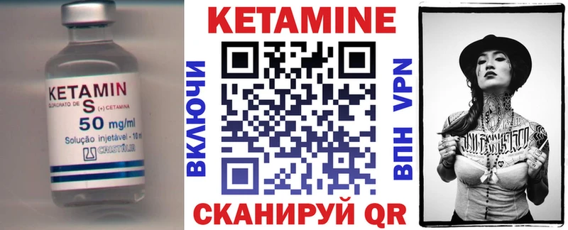 маркетплейс какой сайт  Джанкой  Кетамин ketamine 