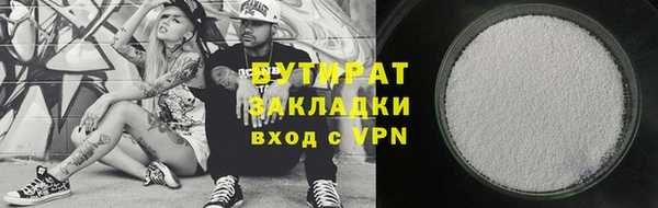 марки lsd Бугульма
