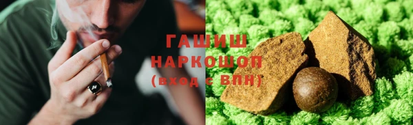 спиды Балахна