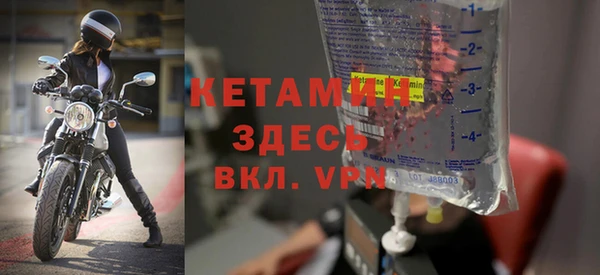 спиды Балахна