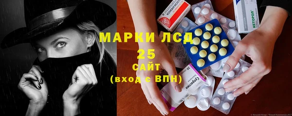 спиды Балахна