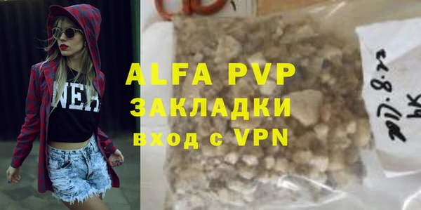 спиды Балахна