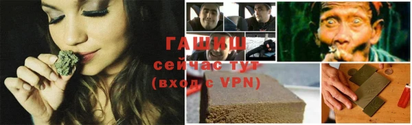 спиды Балахна