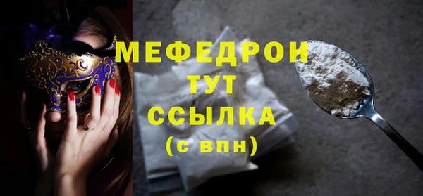 прущие крисы Гатчина