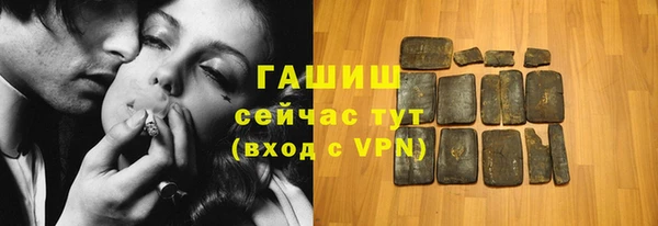 ALPHA-PVP Балабаново