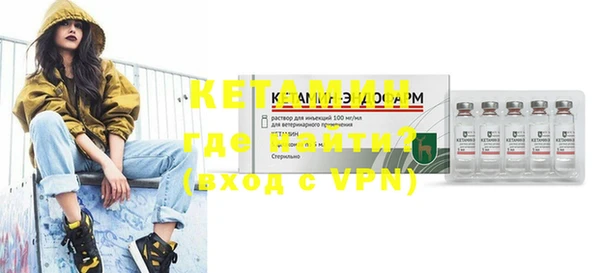 2c-b Армянск
