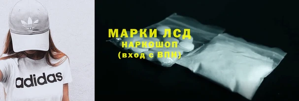 ALPHA-PVP Балабаново