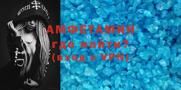 ALPHA-PVP Балабаново