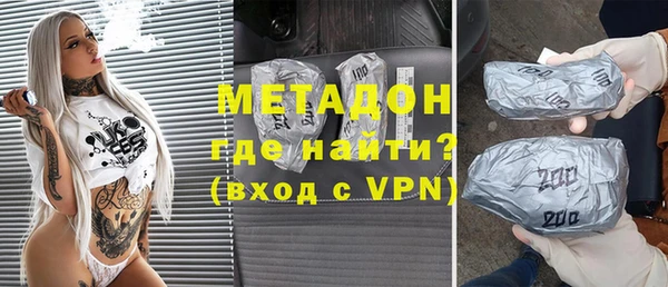 кокаин премиум Аркадак