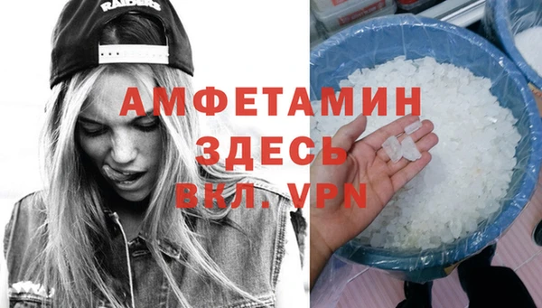 ALPHA-PVP Балабаново
