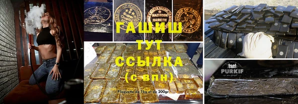 гашишное масло Баксан