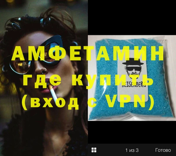 бутик Галич