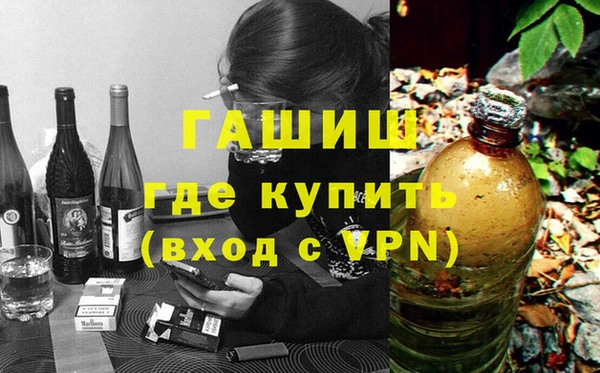 кокаин премиум Аркадак