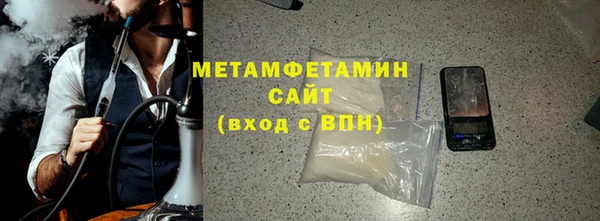 2c-b Армянск