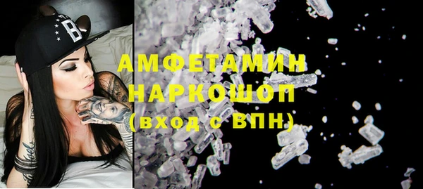 mdpv Бронницы
