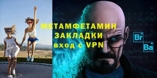 гашишное масло Баксан
