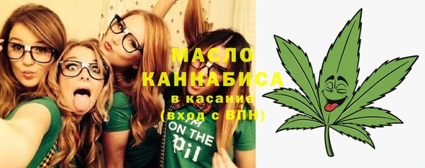 гашишное масло Баксан