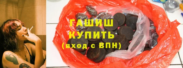 ALPHA-PVP Балабаново