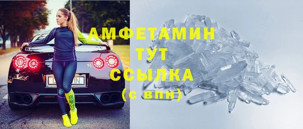 2c-b Армянск