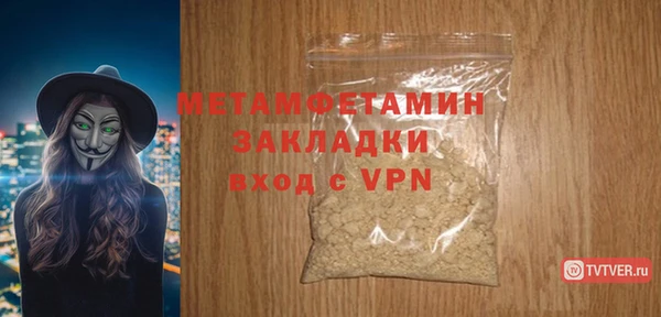 ALPHA-PVP Балабаново