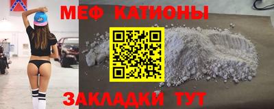 спиды Кумертау