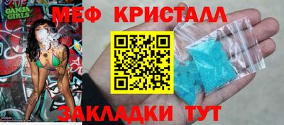 MDMA Premium VHQ Кунгур