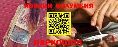 спиды Кумертау