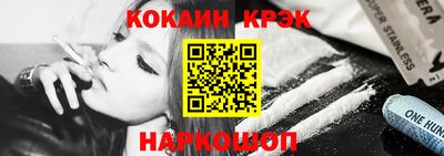 спиды Кумертау
