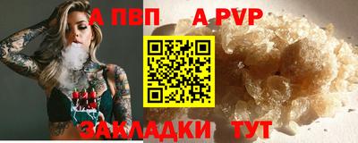 a pvp Кулебаки