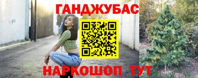 спиды Кумертау
