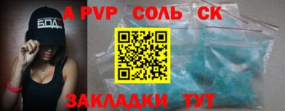 a pvp Кулебаки