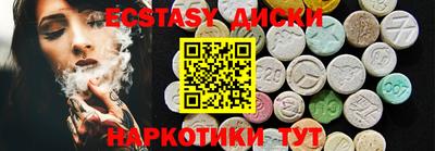 MDMA Premium VHQ Кунгур
