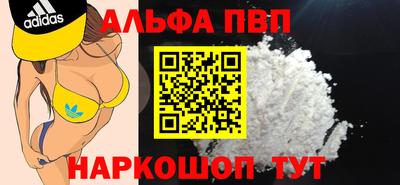 спиды Кумертау