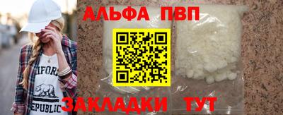 a pvp Кулебаки