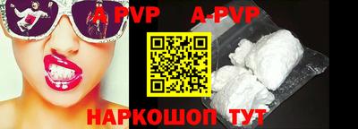 a pvp Кулебаки