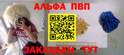 a pvp Кулебаки