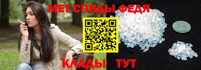 спиды Кумертау