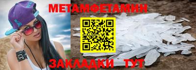 спиды Кумертау