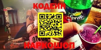 индика Белорецк