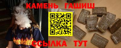 спиды Кумертау