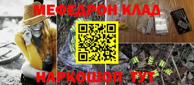 спиды Кумертау