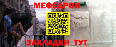 спиды Кумертау